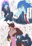  apron blue_hair blush crossdressing dragon eyes_closed gay girly hair hug japanese_text kemono long_hair male muscles necktie noah_(artist) open_mouth potato red_eyes scales scalie suit text translated wide_hips wristwatch yellow_eyes 