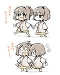  :d ^_^ barefoot blush brown_eyes brown_hair closed_eyes full-face_blush holding_hands hyuuga_(kantai_collection) ise_(kantai_collection) japanese_clothes kantai_collection konno_akikaze multiple_girls open_mouth ponytail short_hair smile translated white_background younger 