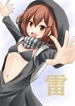  :d backpack bag bikini_top brown_hair character_name coat cosplay fang fuuma_nagi hair_ornament hairclip hood ikazuchi_(kantai_collection) kantai_collection o-ring o-ring_top open_mouth outstretched_arms re-class_battleship re-class_battleship_(cosplay) scarf short_hair smile solo spread_arms translated 