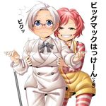  2girls ? ahoge aosode blue_eyes breast_grab breasts cane colonel_sanders costume formal frown genderswap genderswap_(mtf) glasses grabbing grin kfc large_breasts mcdonald's multiple_girls overalls pants pantyhose parted_lips red_hair ronald_mcdonald simple_background smile standing string_tie striped striped_legwear suit surprised teeth thigh_gap translation_request white_background white_hair wide-eyed yuri 