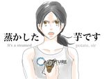  bags_under_eyes bilingual black_hair brown_eyes chell chell_(cosplay) cosplay english glados long_hair open_mouth parody ponytail portal portal_(series) portal_2 potato sasha_braus seneo shingeki_no_kyojin simple_background spoilers white_background 