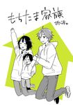  2boys closed_eyes family glasses hood hoodie if_they_mated jumping kitashirakawa_tamako momose_(oqo) monochrome multiple_boys ooji_mochizou short_hair tamako_market 