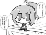  ahoge aoba_(kantai_collection) blush_stickers chibi goma_(gomasamune) greyscale jitome kantai_collection monochrome ponytail school_uniform serafuku sitting solo translated 