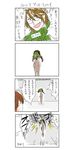  2boys 4koma absurdres brown_hair comic commentary glasses green_eyes highres jack_bright motion_lines multiple_boys name_tag open_mouth scp-173 scp_foundation seneo translation_request 