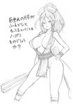  1girl breasts fatal_fury koutarosu large_breasts monochrome ponytail shiranui_mai sketch solo translation_request 