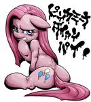  butt crying cutie_mark equine female feral friendship_is_magic hair horse japanese_text looking_at_viewer looking_back mammal my_little_pony nekubi pink_hair pinkamena_(mlp) pinkie_pie_(mlp) plain_background pony sitting solo tears text translated white_background 