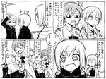  4koma book clipboard comic erica_hartmann gertrud_barkhorn glasses greyscale hands_on_hips military military_uniform minna-dietlinde_wilcke monochrome multiple_girls open_mouth papa ribbon robot salute siblings sisters strike_witches sweatdrop translated twins twintails uniform ursula_hartmann world_witches_series 