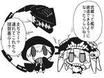  blush_stickers chibi goma_(gomasamune) greyscale hat hood hooded_jacket hoodie jacket jitome kantai_collection monochrome multiple_girls re-class_battleship scarf sharp_teeth shinkaisei-kan tail teeth translated turret wo-class_aircraft_carrier 