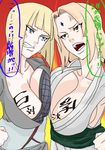  2girls absurdres anger_vein angry artist_request blonde_hair blue_eyes breast_press breasts brown_eyes cleavage clenched_hands clenched_teeth facial_mark highres huge_breasts large_breasts long_hair mattsun_(lyohei-adgjmptw) multiple_girls naruto naruto_shippuuden ninja samui short_hair teeth translation_request tsunade 