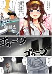  1girl admiral_(kantai_collection) ahoge arai_harumaki bare_shoulders bars blush breasts brown_hair cleavage comic detached_sleeves faceless faceless_male gameplay_mechanics gloves hairband hat it's_ok_to_touch japanese_clothes kantai_collection kongou_(kantai_collection) lace lace-trimmed_thighhighs medium_breasts military military_uniform nontraditional_miko o_o peaked_cap purple_eyes smile thighhighs translated uniform white_gloves zettai_ryouiki 