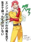  cape cosplay jojo_no_kimyou_na_bouken kakyouin_noriaki male_focus one-punch_man red_hair saitama_(one-punch_man) saitama_(one-punch_man)_(cosplay) shibakou solo superhero translation_request 