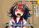  black_hair blush bow commentary_request crying dress horns kijin_seija maru_daizu_(aqua6233) microphone multicolored_hair news nonomura_ryuutarou open_mouth parody red_hair short_hair short_sleeves solo streaked_hair tears touhou translated white_hair 