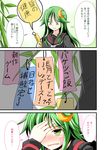  &gt;_&lt; :d blush comic crescent crescent_hair_ornament facepalm green_eyes green_hair hair_ornament ichimi kantai_collection long_hair nagatsuki_(kantai_collection) neckerchief open_mouth school_uniform serafuku smile solo tanabata tanzaku translated xd 