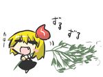  =_= bamboo blonde_hair blush_stickers carrying chibi closed_eyes commentary_request fang goma_(gomasamune) hair_ornament hair_ribbon open_mouth ribbon rumia short_hair simple_background sketch smile solo tanabata touhou translation_request white_background 