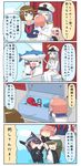  4koma 6+girls =_= ahoge amatsukaze_(kantai_collection) aqua_eyes aqua_hair black_gloves blue_eyes breasts brown_gloves brown_hair cape carrying chibi cleavage closed_eyes comic commentary crying crying_with_eyes_open eyepatch female_admiral_(kantai_collection) fish fishing fishing_rod gloves green_hair hair_ornament hair_tubes hairclip hat highres holding hug i-58_(kantai_collection) ice_box jealous kantai_collection kiso_(kantai_collection) long_hair maya_(kantai_collection) medium_breasts military military_uniform multiple_girls naval_uniform necktie o_o octopus open_mouth partially_submerged peaked_cap puchimasu! purple_hair school_swimsuit school_uniform serafuku shaded_face short_hair silver_hair sitting swimsuit swimsuit_under_clothes tears tenryuu_(kantai_collection) translated triangle_mouth two_side_up uniform water wet white_gloves yuureidoushi_(yuurei6214) 