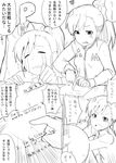  1girl character_name comic equation futami_mami greyscale idolmaster idolmaster_(classic) jacket math monochrome natsunagi_takaki p-head_producer paper pencil pointing producer_(idolmaster) side_ponytail tears translated 