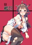  ahoge ass bare_shoulders black_eyes blush breasts brown_hair cleavage cover cover_page detached_sleeves double_bun doujin_cover hair_ornament hairband headgear japanese_clothes kantai_collection kongou_(kantai_collection) long_hair lying medium_breasts nontraditional_miko on_side open_mouth panties solo thighhighs torn_clothes torn_legwear underwear white_panties yappen 