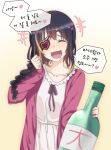 +++ 1girl :d alcohol black_hair blonde_hair blush bottle bow braid collarbone commentary dress drunk eyebrows_visible_through_hair eyepatch facing_viewer girls&#039;_frontline hair_bow happy heart heart_eyepatch korean_commentary korean_text laughing long_hair long_sleeves m16a1_(girls&#039;_frontline) mole mole_under_eye multicolored_hair open_mouth sidarim simple_background smile solo streaked_hair translation_request upper_body white_dress 