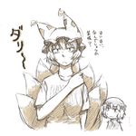  :&lt; :3 animal_ears cat_ears chen earrings fox_tail hat jewelry looking_at_viewer maruhachi_(maruhachi_record) monochrome multiple_girls multiple_tails short_hair sketch sweatdrop tail touhou translated yakumo_ran 