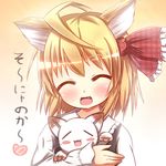  :d ^_^ animal animal_ears animal_hug blonde_hair cat cat_ears closed_eyes fang gradient gradient_background hair_ribbon is_that_so kapu_(tetete8901) kemonomimi_mode long_sleeves open_mouth ribbon rumia short_hair simple_background smile solo touhou white_background yellow_background 