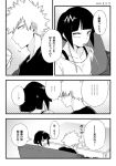  ... ...? 1boy 1girl bakugou_katsuki boku_no_hero_academia bra_strap collarbone comic couch cup earlobes holding holding_cup jirou_kyouka maneki-neko_(fujifuji) monochrome open_mouth short_hair sitting speech_bubble spiked_hair table translation_request 