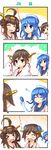  &gt;_&lt; 3girls 4koma :d ^_^ ahoge bare_shoulders beret blue_eyes blue_hair blush_stickers brown_hair closed_eyes comic detached_sleeves double_bun elbow_gloves gloves hair_bun hair_ornament hairband hat headgear hiei_(kantai_collection) jealous kantai_collection kongou_(kantai_collection) long_hair multiple_girls nagi_uru nontraditional_miko open_mouth school_uniform serafuku short_hair smile speech_bubble talking translated upper_body urakaze_(kantai_collection) white_hat xd 