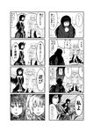  4koma akemi_homura akuma_homura argyle argyle_legwear bare_shoulders black_gloves black_hair black_wings blanket bow choker comic dress elbow_gloves feathered_wings gloves greyscale hair_bow hairband highres kaname_madoka kokushi_(kokushi13) long_hair looking_at_viewer mahou_shoujo_madoka_magica mahou_shoujo_madoka_magica_movie monochrome multiple_girls partially_translated simple_background spoilers thighhighs translation_request two_side_up ultimate_madoka white_background white_dress wings zettai_ryouiki 