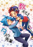 bad_id bad_pixiv_id bandages blue_hair cover cover_page doujin_cover eyebrows forked_eyebrows future_card_buddyfight hat heart male_focus mikado_gaou multicolored_hair multiple_boys open_mouth purple_hair red_eyes red_hair ryuuenji_tasuku simple_background tobi_(one) two-tone_hair white_background yellow_eyes 