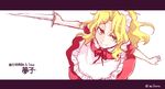  apron blonde_hair character_name highres long_hair maid maid_apron maid_headdress mr.milk_caramel simple_background solo sword touhou touhou_(pc-98) translated weapon white_background yellow_eyes yumeko 