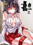  bare_shoulders black_hair blush breasts detached_sleeves hair_ornament kantai_collection looking_at_viewer medium_breasts nontraditional_miko red_eyes sitting skirt sleeves_past_wrists solo tokita_monta yamashiro_(kantai_collection) 