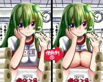  alternate_costume blush breasts chikuwa chin_rest cleavage food frog_hair_ornament green_eyes green_hair gym_uniform hair_ornament highres kochiya_sanae large_breasts long_hair looking_at_viewer shiny shiny_skin smile snake solo touhou yagami_(mukage) 