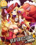  artist_request blonde_hair blue_eyes card_(medium) character_name coin crown gem gold hat idolmaster idolmaster_cinderella_girls jolly_roger ootsuki_yui pirate pirate_hat skull_and_crossed_swords solo sun_(symbol) sword treasure weapon 