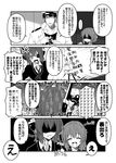  /\/\/\ 1boy 2girls 4koma admiral_(kantai_collection) anger_vein chuunibyou closed_eyes comic dog_tags eyepatch folded_ponytail greyscale hair_ornament hand_on_another's_head hand_on_shoulder hat headgear inazuma_(kantai_collection) kamio_reiji_(yua) kantai_collection long_hair military military_uniform monochrome multiple_girls necktie open_mouth plasma-chan_(kantai_collection) school_uniform shaded_face short_hair smile sweat sweatdrop tenryuu_(kantai_collection) translated trembling two-tone_background uniform yua_(checkmate) 