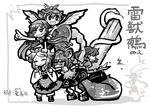  animal_ears asymmetrical_wings bespectacled boots character_name cup dress futatsuiwa_mamizou glasses greyscale hair_ornament hat houjuu_nue leaf leaf_on_head monochrome multiple_girls mystia_lorelei nagae_iku onbashira outstretched_arm pince-nez raccoon_ears raccoon_tail ribbon rope sakazuki saturday_night_fever shawl shimenawa short_hair simple_background skirt smile snake tail thighhighs toramaru_shou touhou white_background wings yasaka_kanako yt_(wai-tei) zettai_ryouiki 