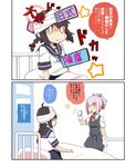  0_0 2girls bandaged_head bandages bed black_hair blanket blue_eyes blush braid brown_eyes clenched_hand comic gloves grey_skirt grey_vest hair_ornament hair_ribbon hasegawa_keita isonami_(kantai_collection) kantai_collection multiple_girls neck_ribbon pink_hair red_neckwear red_ribbon ribbon school_uniform serafuku shiranui_(kantai_collection) single_braid skirt smile speech_stab star tears translated triangle_mouth under_covers vest white_gloves 