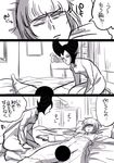  1girl 3koma bad_id bad_pixiv_id censored claude_frollo comic disney maleficent marimo_(yousei_ranbu) monochrome one_man's_dream_ii see-through sleeping_beauty the_hunchback_of_notre_dame translation_request waking_up younger 