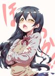  black_hair blush chestnut_mouth commentary crossed_arms flat_chest love_live! love_live!_school_idol_project open_mouth otonokizaka_school_uniform school_uniform solo sonoda_umi sweater_vest tokyo_(great_akuta) yellow_eyes 