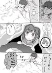  1boy 1girl admiral_(kantai_collection) bed blanket blush comic drooling greyscale i-401_(kantai_collection) ichiei kantai_collection lying monochrome nose_bubble open_mouth pillow school_uniform serafuku sleeping sweat translated under_covers zzz 