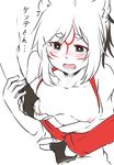  1boy 1girl amaterasu animal_ears blush breasts capcom dante dante_(devil_may_cry) devil_may_cry fingering heavy_breathing marvel marvel_vs._capcom marvel_vs._capcom_3 nipples ookami_(game) panting personification saliva translated translation_request white_hair 