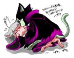  animalization bad_id bad_pixiv_id cat cat_focus claude_frollo disney face_licking girl_on_top licking maleficent marimo_(yousei_ranbu) no_humans one_man's_dream_ii sleeping_beauty tail the_hunchback_of_notre_dame translation_request wide_sleeves 