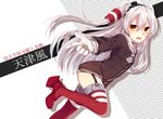  amatsukaze_(kantai_collection) bad_id bad_pixiv_id brown_eyes dress garter_straps gloves kantai_collection long_hair looking_at_viewer open_mouth oranggila12 red_legwear sailor_dress short_dress silver_hair single_glove solo thighhighs translation_request two_side_up white_gloves yellow_eyes zettai_ryouiki 