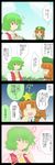  4koma bad_id bad_pixiv_id bag check_translation comic doujinshi hat highres hong_meiling kazami_yuuka mizuki_sei multiple_girls paper_bag plaid plaid_vest touhou translated translation_request vest yukkuri_shiteitte_ne 