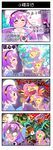  2girls 4koma ? anger_vein angry_birds animal_ears bird blue_eyes bow braid bruce_banner bunny cameo cat_ears cat_tail chair chinese chuck_(angry_birds) closed_eyes comic commentary crossover english eyeball fluttershy green_hair hair_bow hairband heart hulk kaenbyou_rin komeiji_satori marvel mind_reading multiple_girls musical_note my_little_pony my_little_pony_friendship_is_magic pegasus pink_hair purple_hair red_hair sitting smile spoken_question_mark squirrel stella_(angry_birds) sweatdrop tail tears third_eye touhou translated twin_braids waving wings wolverine xin_yu_hua_yin 