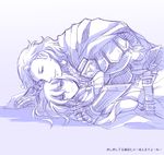  1girl armor blush boy_on_top cape dragon's_dogma hetero hug lying miyasumi_(jam_session) sketch 