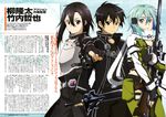  1girl absurdres anti-materiel_rifle dual_persona five-seven_(gun) gun handgun highres kirito kirito_(sao-ggo) long_hair official_art otoko_no_ko pgm_hecate_ii rifle short_hair sinon sniper_rifle sword sword_art_online translation_request weapon 