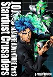  blue_hair gakuran hierophant_green highres jojo_no_kimyou_na_bouken kakyouin_noriaki kotatsu_(g-rough) multiple_boys school_uniform stand_(jojo) 