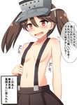  blush breasts brown_eyes brown_hair kantai_collection long_hair navel open_mouth ryuujou_(kantai_collection) shinyashiki skirt small_breasts solo suspenders they_had_lots_of_sex_afterwards topless translation_request twintails visor_cap 