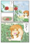  bad_id bad_pixiv_id basket braid check_translation comic doujinshi highres hong_meiling mizuki_sei tomato touhou translated translation_request twin_braids yukkuri_shiteitte_ne 