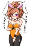  1girl ageha_(sister_quest) agitha animal_ears bare_shoulders black_legwear blush breast_hold breasts bunny1219 bunny_ears bunny_girl bunny_tail bunnysuit cleavage covered_navel detached_collar earrings female hair_ornament highres jewelry large_breasts leotard orange_hair pantyhose purple_eyes simple_background sister_quest solo standing tail translated translation_request white_background 