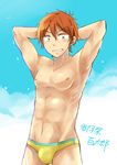  7c_(nanasi7c) brown_eyes free! male_swimwear mikoshiba_momotarou orange_hair short_hair standing swim_briefs swimwear 